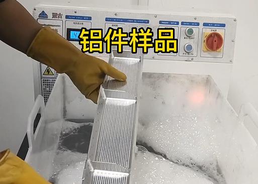 异形件雨山铝件样品