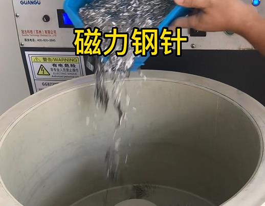 雨山不锈钢箍用钢针