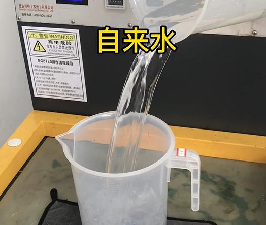 清水淹没雨山紫铜高频机配件