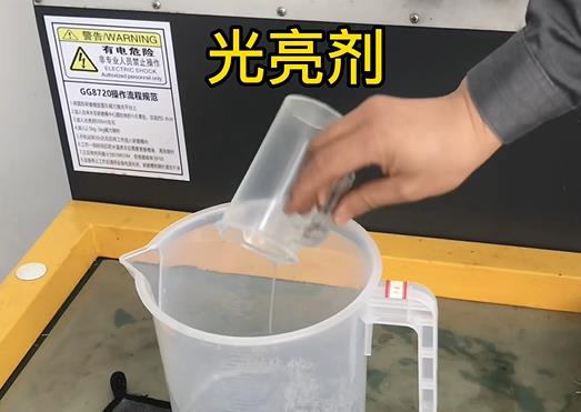 抛光液增加雨山紫铜高频机配件金属光泽