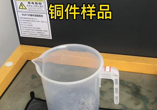 雨山紫铜高频机配件样品