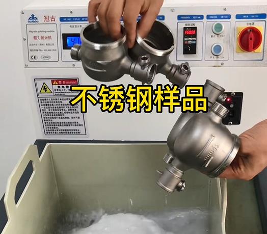 雨山不锈钢水表外壳样品